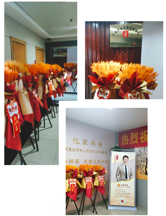亿家共谱南昌营运中心盛大开业
