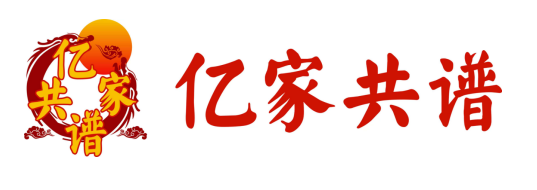 亿家共谱第三期市场精英内训会顺利召开