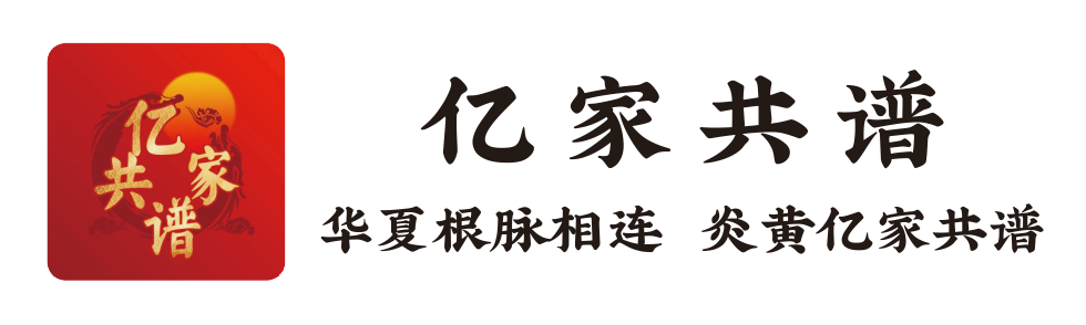价值跃升｜亿家共谱全新估值1.2亿元，多重重磅利好夯实文化产业发展